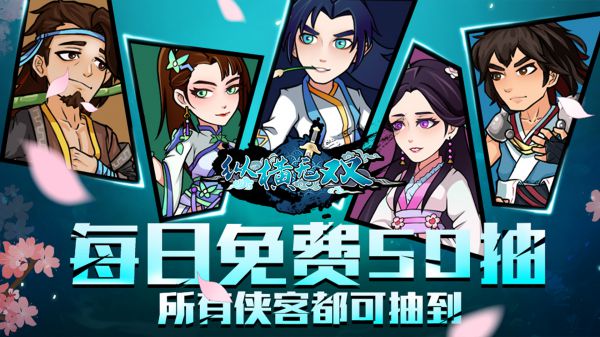 什么游戏直接送vip