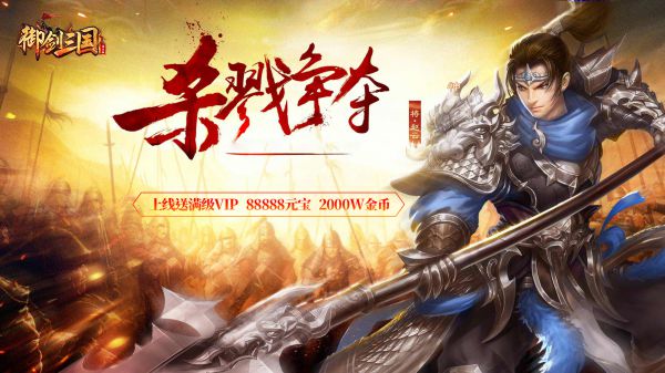 现在有什么好玩的手机游戏