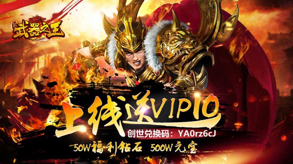 2020什么大型游戏永久免费