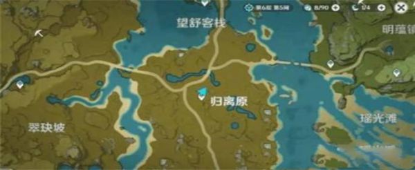 原神三束火光照亮前路任务怎么做