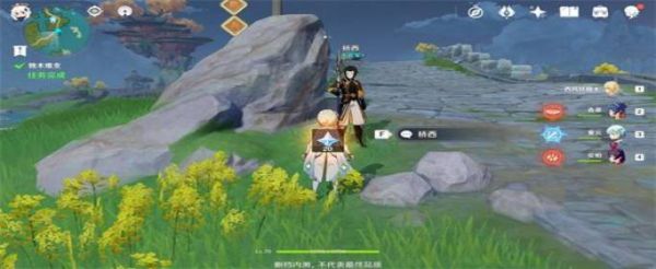 原神守桥之责任务怎么做