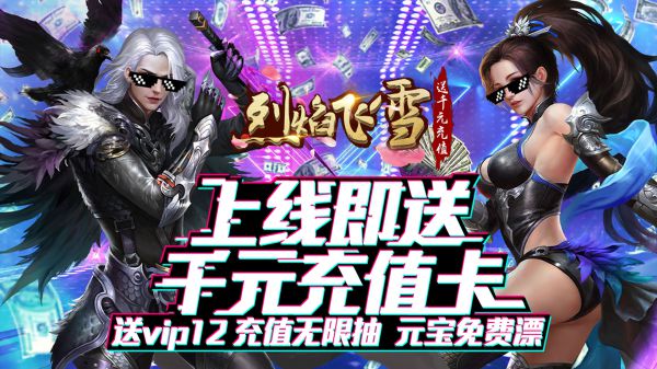 哪个手游不花钱也能玩得好