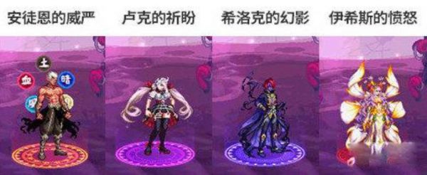 DNF国庆使徒的幸福光环怎么获得