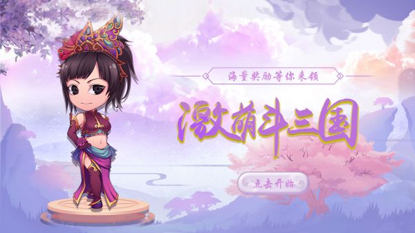 适合平民的回合制手游有哪些