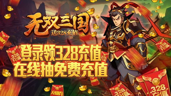 适合平民的回合制手游有哪些