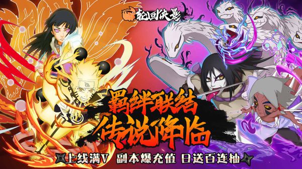 上线送几亿元宝的手游有哪些
