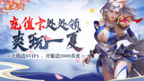 游戏内能交易的手游有哪些