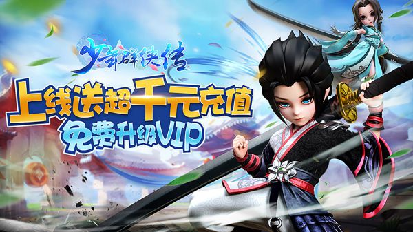 游戏内能交易的手游有哪些