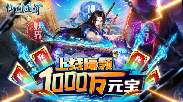 游戏内能交易的手游有哪些