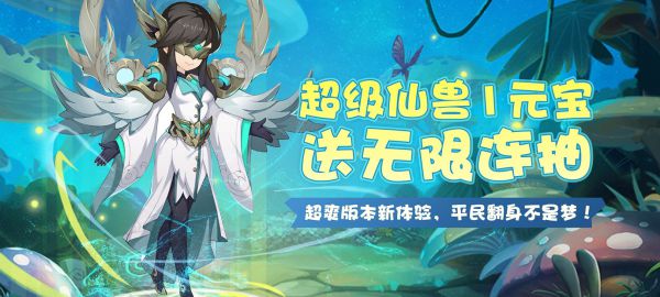 回合制手游哪个平民适合玩