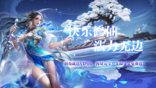 现在什么游戏最好玩最火