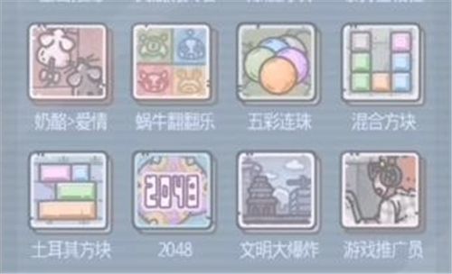 最强蜗牛奶酪爱情游戏卡带怎么获得