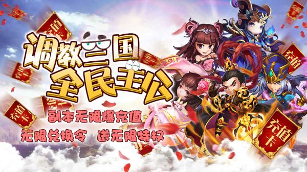 可以称霸一方的手游有哪些