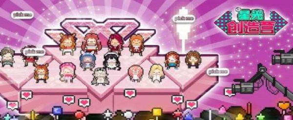 星光创造营怎么开除练习生