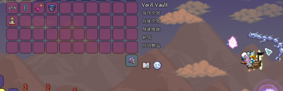 泰拉瑞亚虚空背包怎么合成