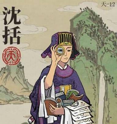 江南百景图沈恬放置在哪