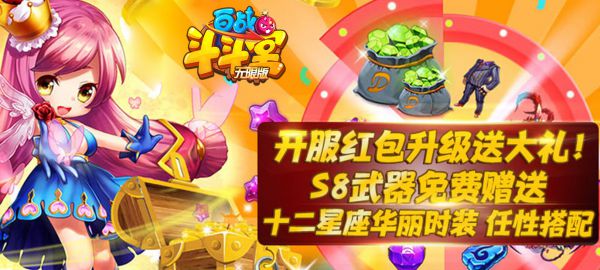 有没有不烧钱的休闲竞技类游戏