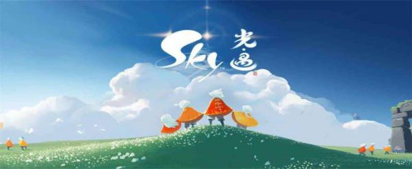 光遇雨林蓝色斗篷多少心