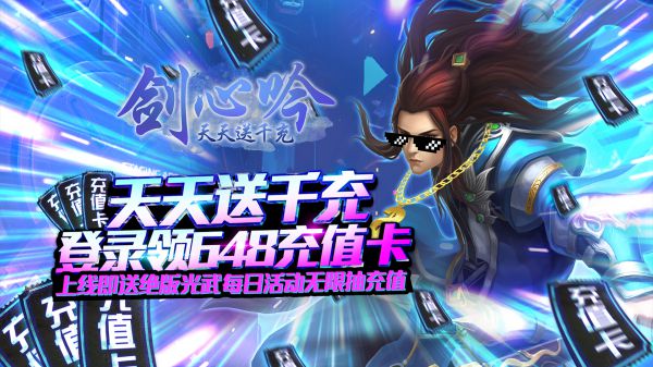 有哪些好玩的角色扮演手游
