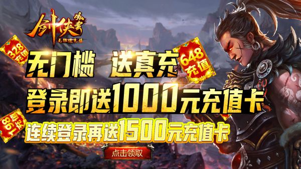 有哪些好玩的角色扮演手游