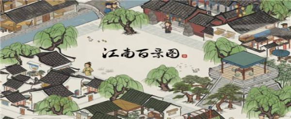江南百景图算卦摊怎么赚钱
