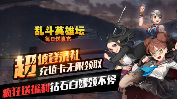 有什么好玩不腻的免费acg手游