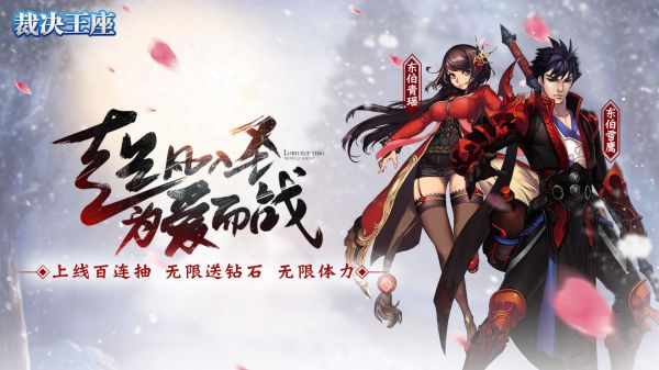 有什么好玩不腻的免费acg手游