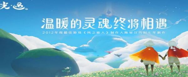 光遇好友位置无法传送怎么回事