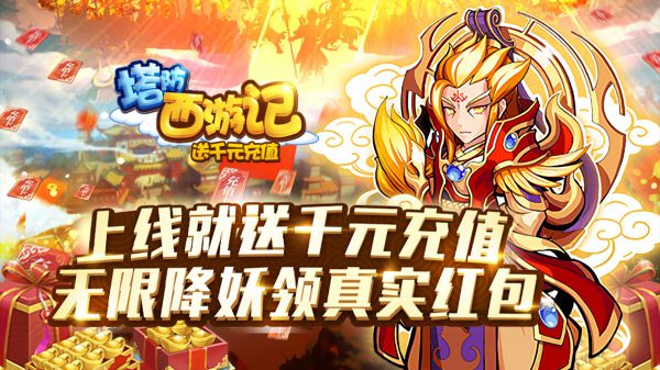 回合制手游哪个好玩