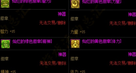 DNF模拟币怎么获得