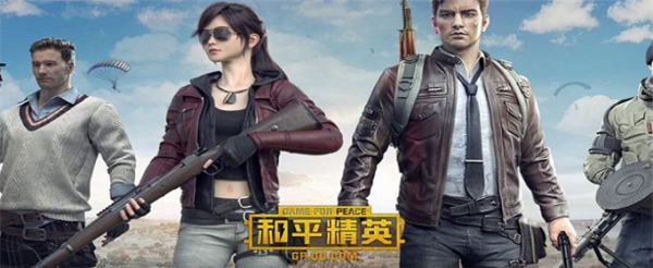 和平精英特斯拉怎么变车