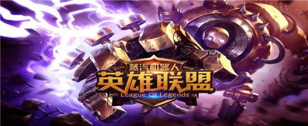 lol怎么设置全部聊天