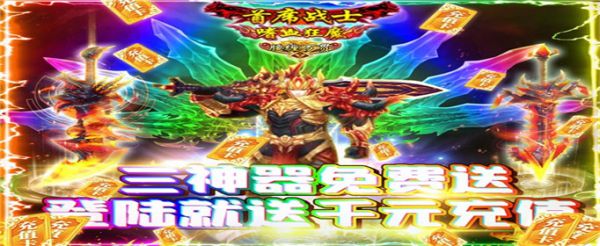 竖屏rpg角色扮演手游有哪些