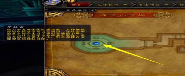 魔兽世界星光龙副本在哪