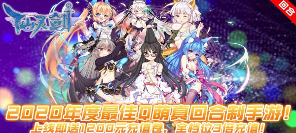 日式剧情向rpg游戏有哪些