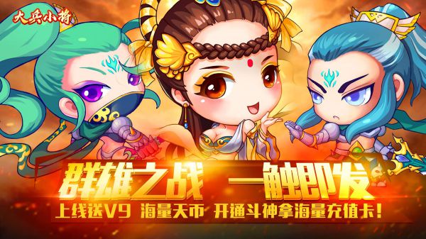 什么rpg手机游戏永久免费