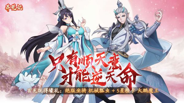 不氪金打怪升级手游有哪些