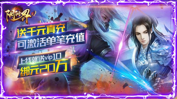 有没有不氪金的仙侠手游