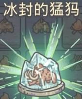 最强蜗牛冰封的猛犸怎么获得