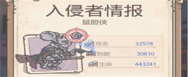 最强蜗牛鼠胆侠有几波