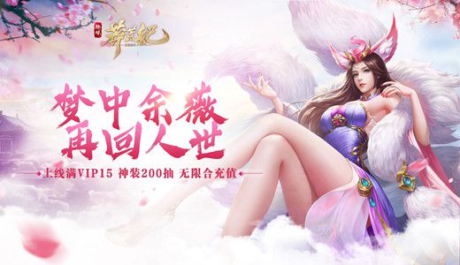 有没有送充值卡的游戏