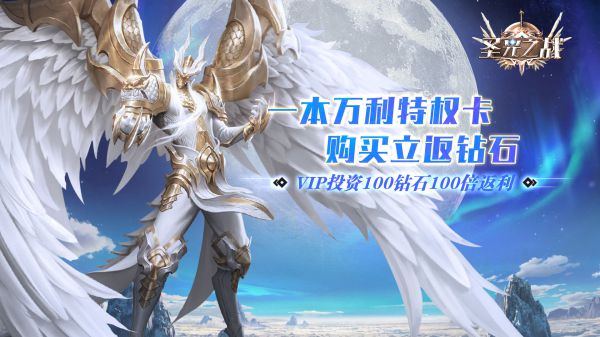 免费送首充的手游有哪些