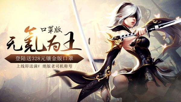 什么手游适合长期玩慢节奏