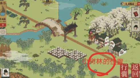 江南百景图铲子位置在哪