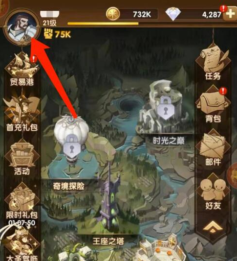 剑与远征礼包兑换码怎么用