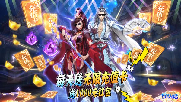 修仙类手游什么好玩
