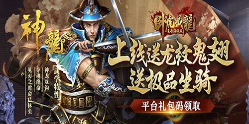 现在什么武侠类的手游很火