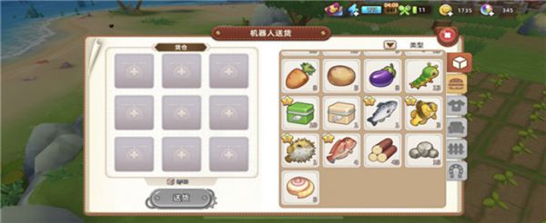 悠长假期生鲜店在哪
