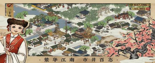 江南百景图草药田怎么解锁