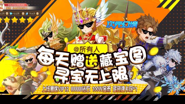 不充钱的角色扮演手游